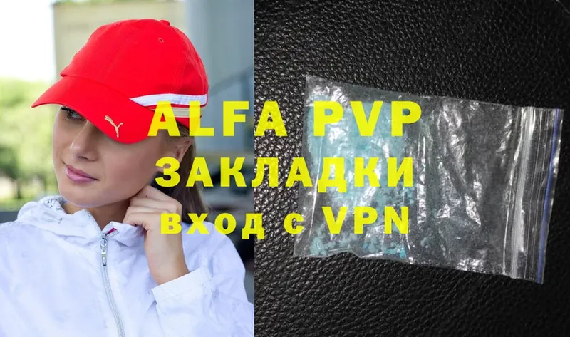 Alpha PVP СК  хочу наркоту  Луза 