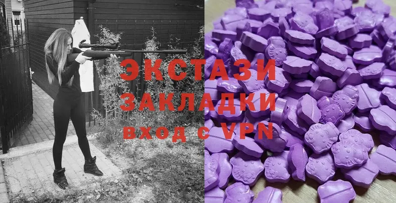 ОМГ ОМГ маркетплейс  Луза  Ecstasy 280мг 