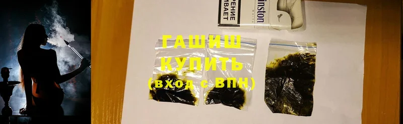 blacksprut вход  Луза  ГАШИШ hashish  наркошоп 