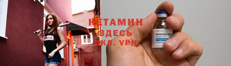 shop как зайти  Луза  КЕТАМИН ketamine 