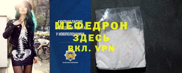 MDMA Володарск