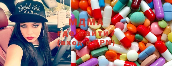 MDMA Володарск