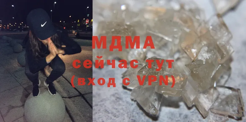 ссылка на мегу ССЫЛКА  Луза  MDMA молли 